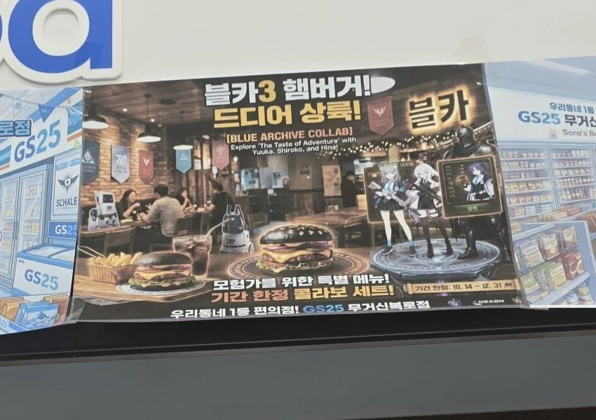 ㅆㄷ) 블아는 모르지만 뭔가 준비한 사장님 (2)