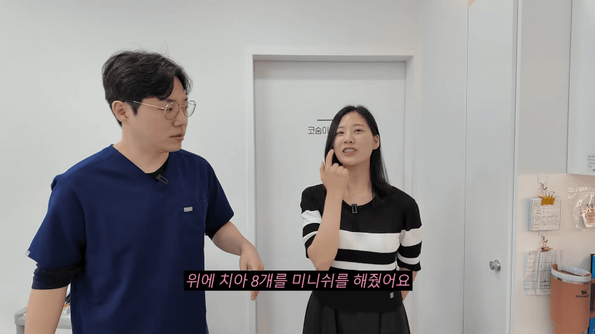 치과의사 아내로 산다는 것 (9)