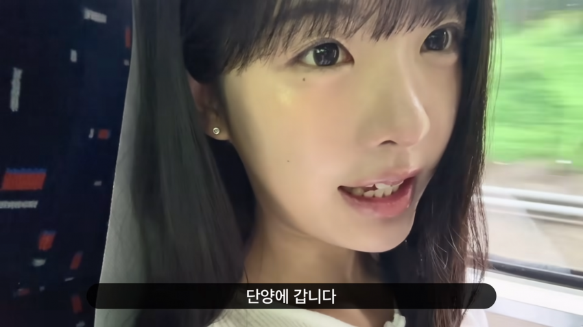 존예녀 혼자서 단양 여행하기 (2)