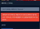 페르소나 5 로얄