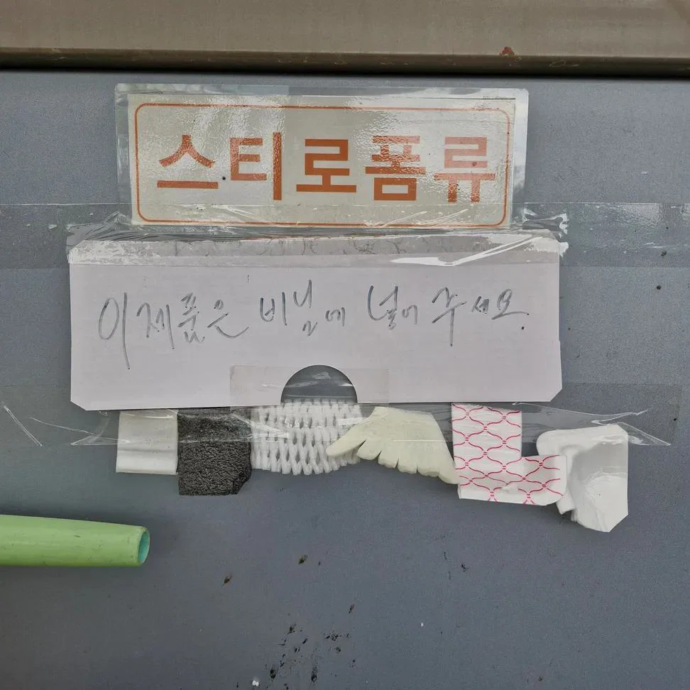 경비원 아저씨 센스