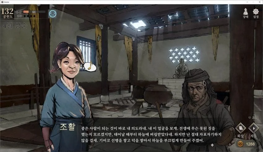 인간찬가 짤 모음