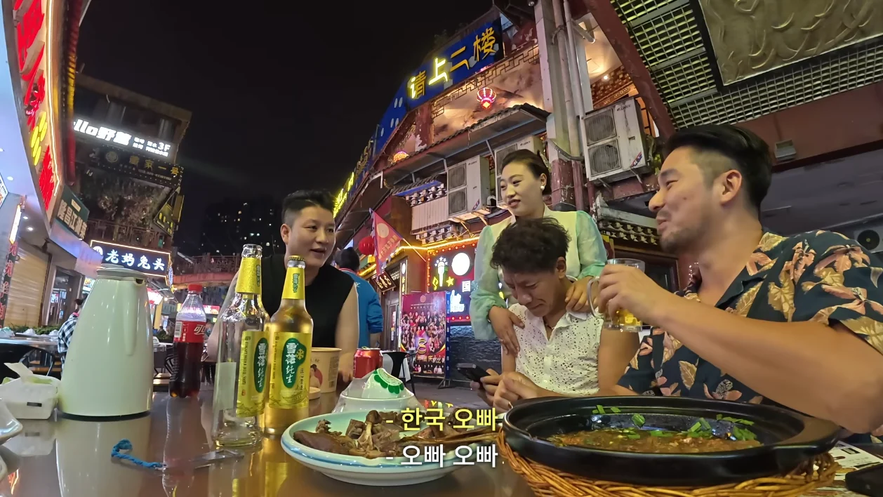 한국 남자가 중국가면 많이 듣는다는거 (13)
