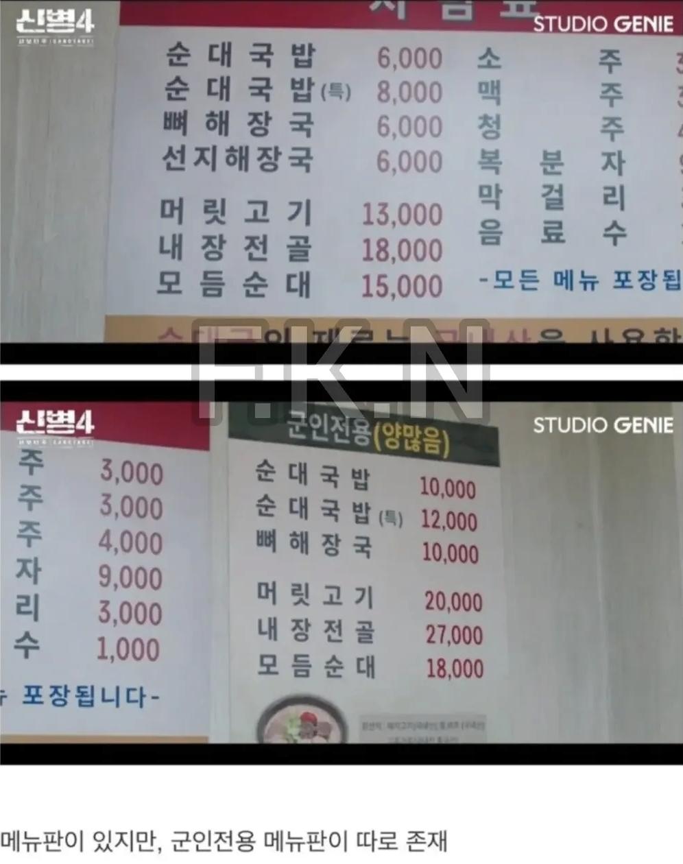 드라마 '신병4'에서  고증이 가장  잘 된 장면  진짜 욕 나오네 (3)