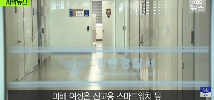 한밤중 "살려주세요" 외침, 담 넘어온 옛 연인이 있었다 (25)