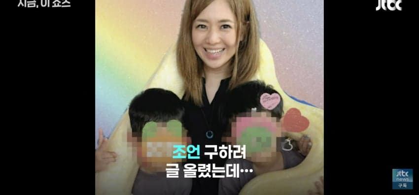 아이 학폭 폭로했더니, "AV배우가 애를 왜 낳아" (5)