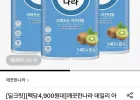 깨끗한나라 데일리 키친타올 140매 8롤 x 3팩(한정 500개)