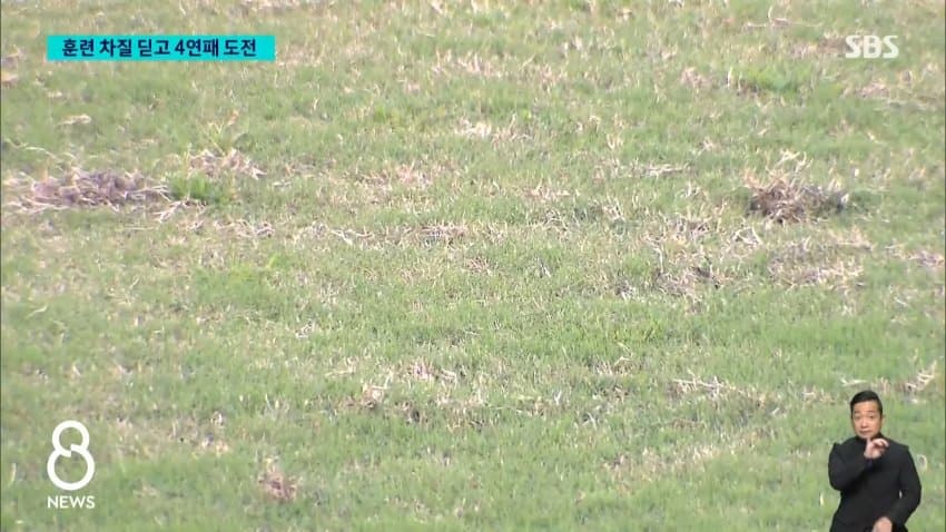 sbs) 한일전 '웃돈 암표' 등장했지만..운영은 낙제점 (2)