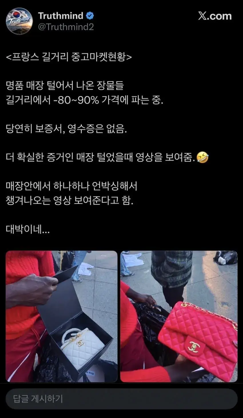 명품정품 90퍼센트 할인촌
