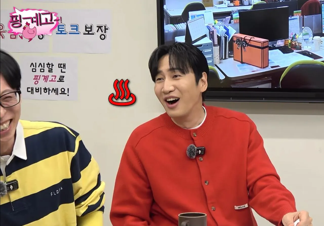 31.jpg 유재석이 이광수 버블 구독료 5,000원을 아까워하는 이유