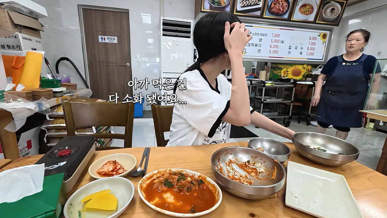 충주 쫄면 맛집 양대산맥 먹방한 쯔양 근황 ㄷㄷㄷㄷ (26)