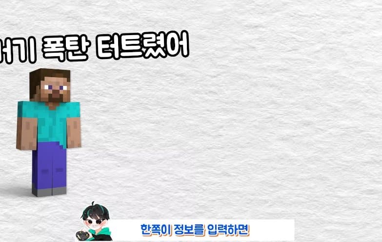 현재 게임계 대혁신이라는 '패스스루' 모드 (7)