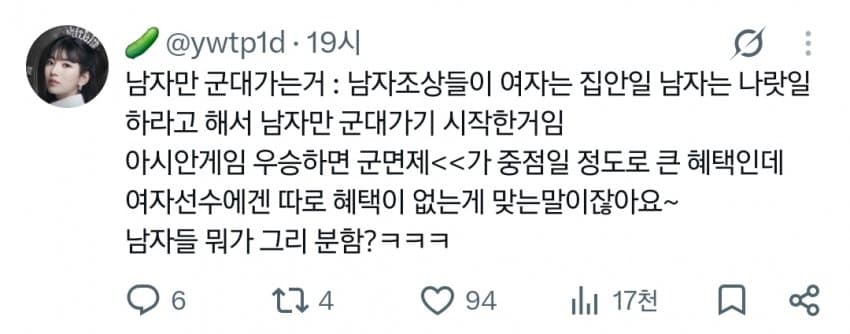 한국페미 보고 경악하는 외국인들. (2)