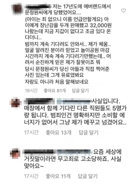 싱글벙글 정준하 전직장 상사촌 (6)