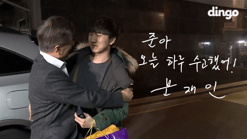 문재인 레전드 (42)