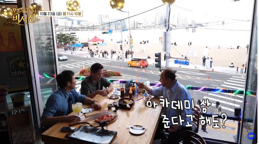아카데미 상을 준다고 해도 남자랑 배드신 안 찍는다는 이서진 (7)