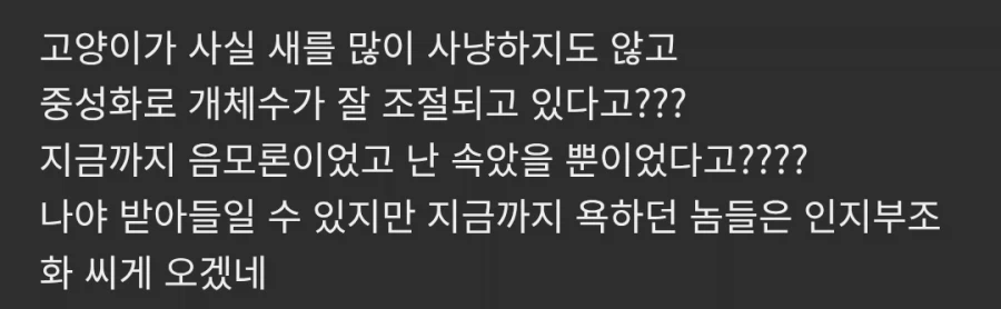 새덕후)이 사람 왜이렇게 됐어 (5)