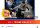 PS5 인왕 컬렉션(인왕1+2 합본)