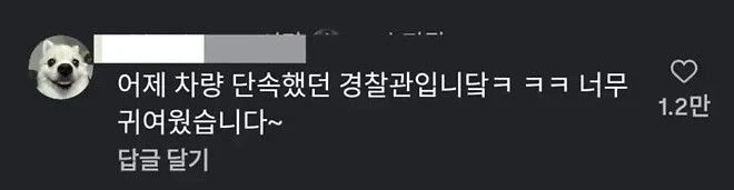 헬멧 미착용 단속된 오토바이