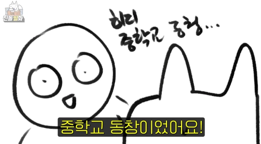 어느웹툰작가의 군대썰 (19)