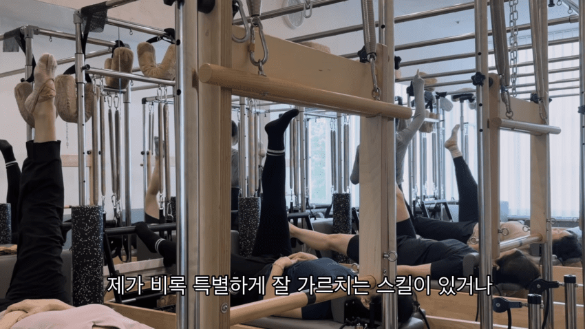 배우를 꿈꾸는 30살 필라테스 강사의 하루 (24)