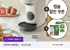 돌체구스토 커피머신 지니오 S 베이직 +써모스텀블러