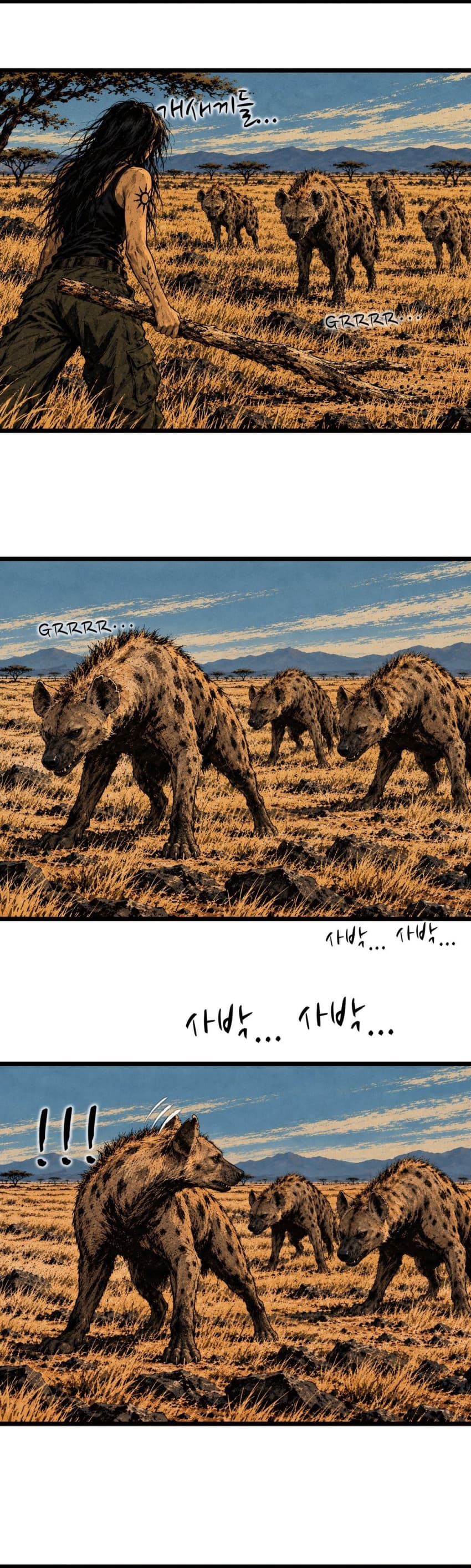 아프리카 인형 1화 (42)
