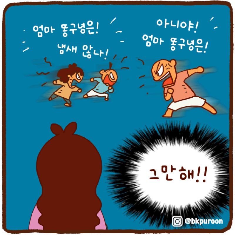라벤더향의 그 녀는 (5)