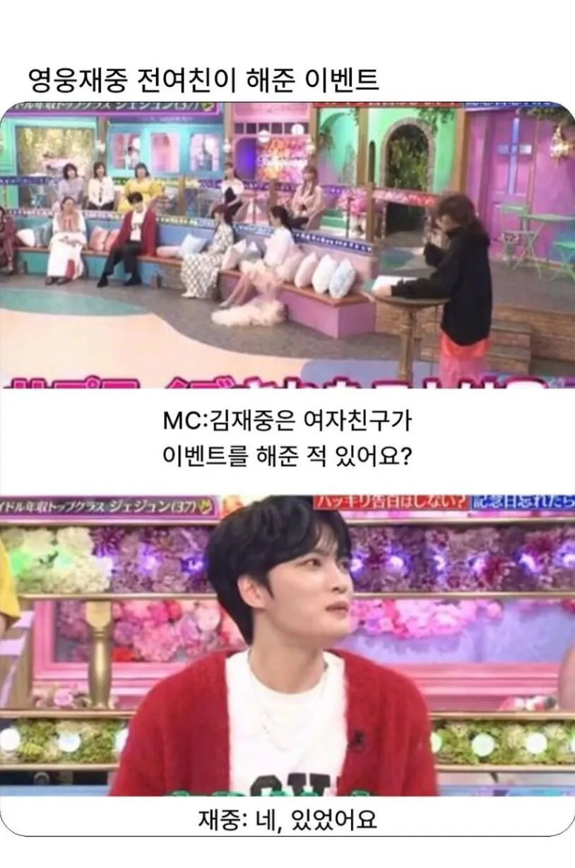 ㅅㄱㅂㄱ 여친이해준 이벤트