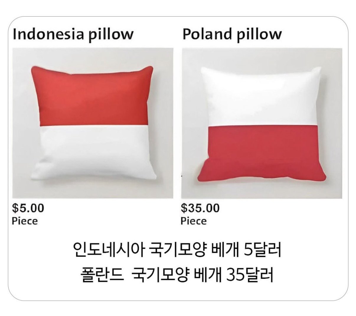 뭔가 속고있는 느낌이 드는 쇼핑몰 (2)