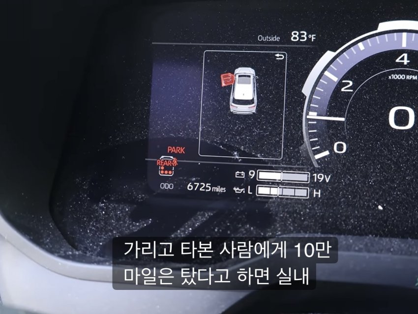 미국인이 비싼 도요타 사자마자 팔아버림 (34)
