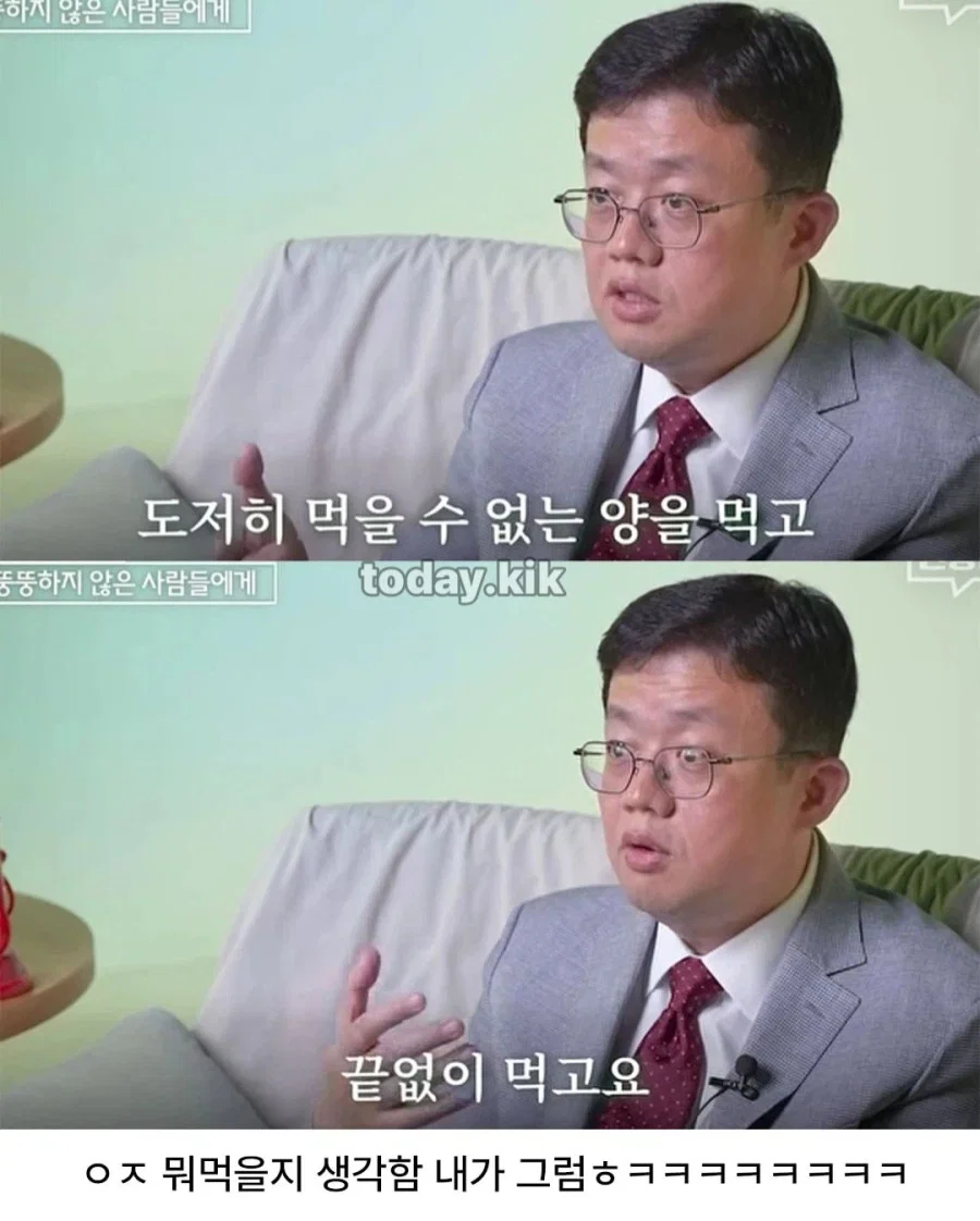 닥터 아구통이 말하는 뚱뚱한 사람들의 심리 (6)