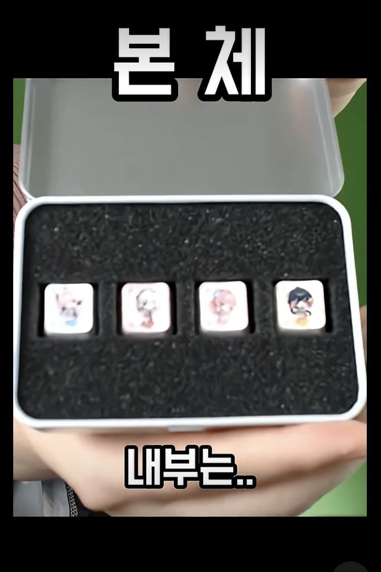 싱글벙글 냉혹한 씹덕굿즈의 세계 (11)