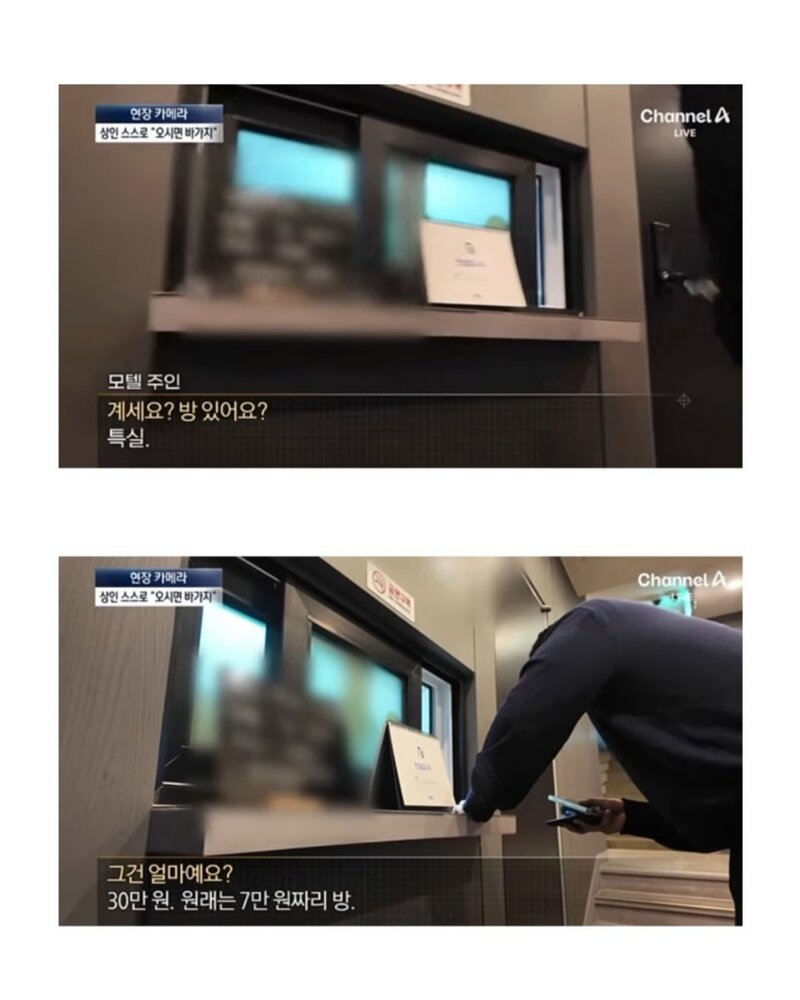국내 지역축제가 대부분 망하는 이유 (5)