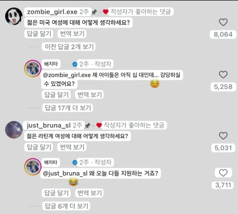 ㅇㅎ) 잘 생기고 봐야 한다