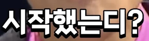박진영의 영수증 역풍의 진실 (40)