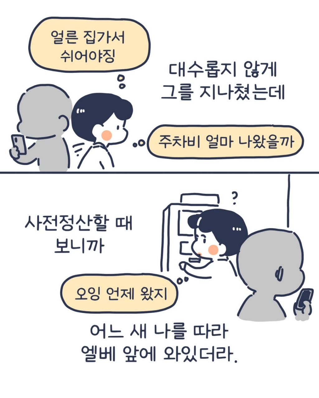 QrJqrC