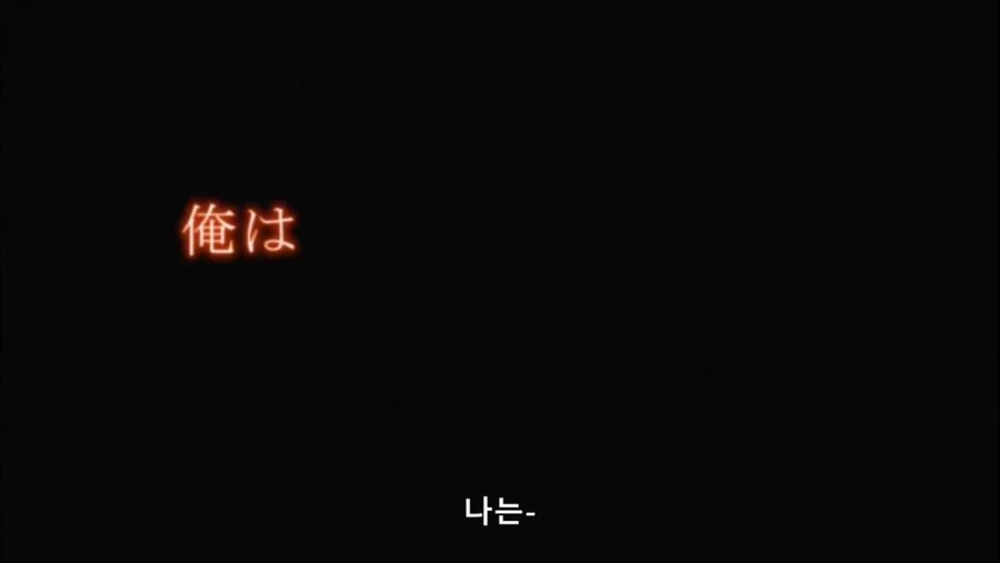 페이트 스테이 나이트 엔딩 (7)