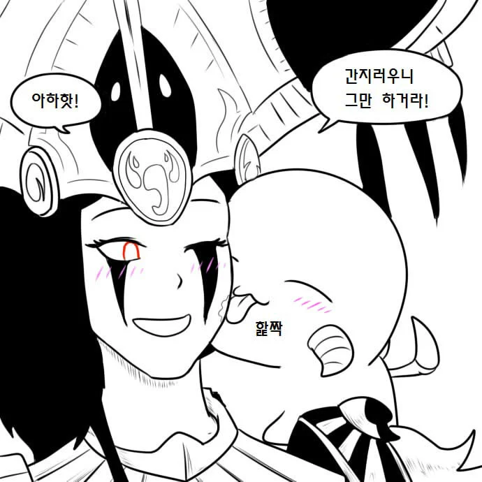 프로토스가 되어버린 자가라.manhwa (10)