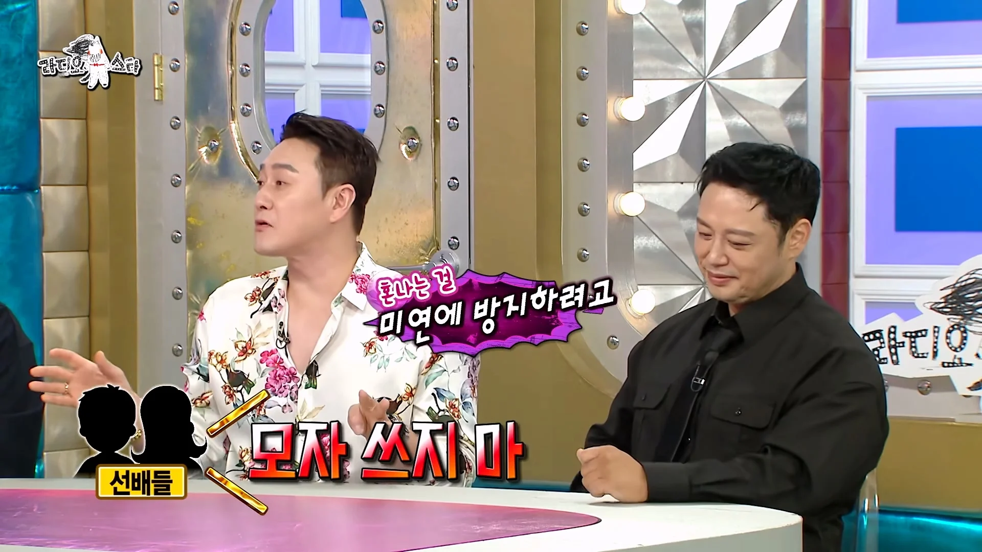 개그맨 똥군기에 반항했던 썰 푸는 개그맨 김원효 (13)