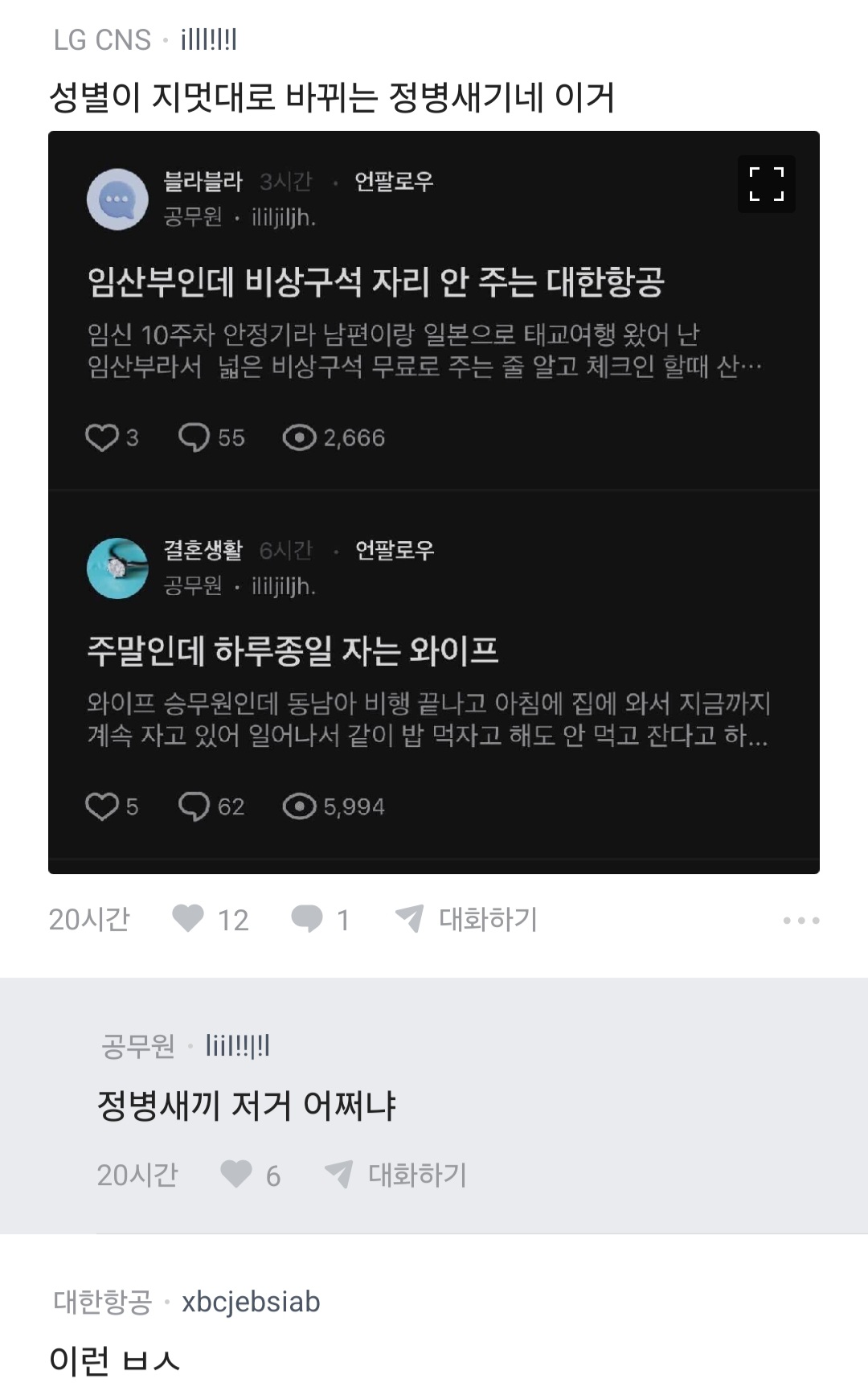 IVJVwP