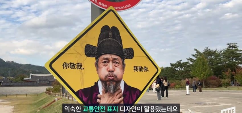광화문 일대에 나타난, 코 막은 조선 왕 정체 (15)