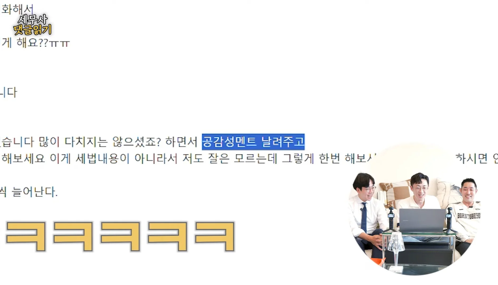 세무사의 디씨 탐방 (6)