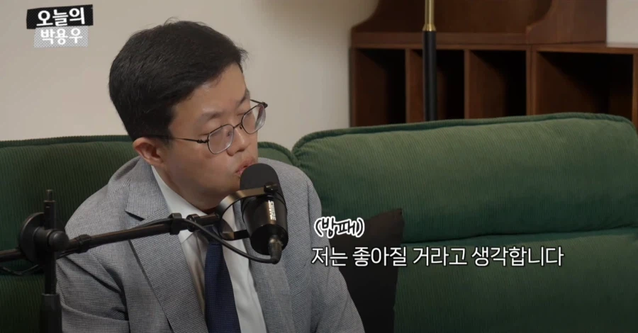 아구통교수 vs 박용우교수 마운자로 논쟁 요약 (20)