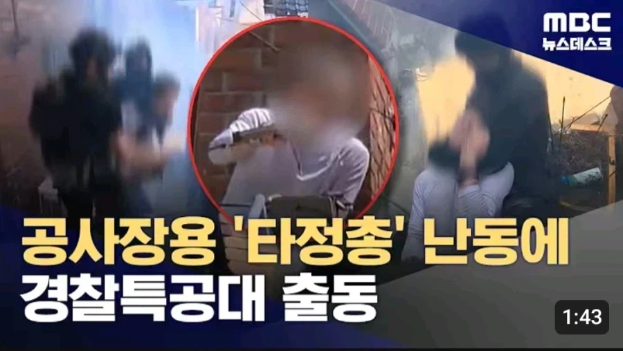 현대를 배경으로 한 무협물을 만들기 힘든 이유 (2)