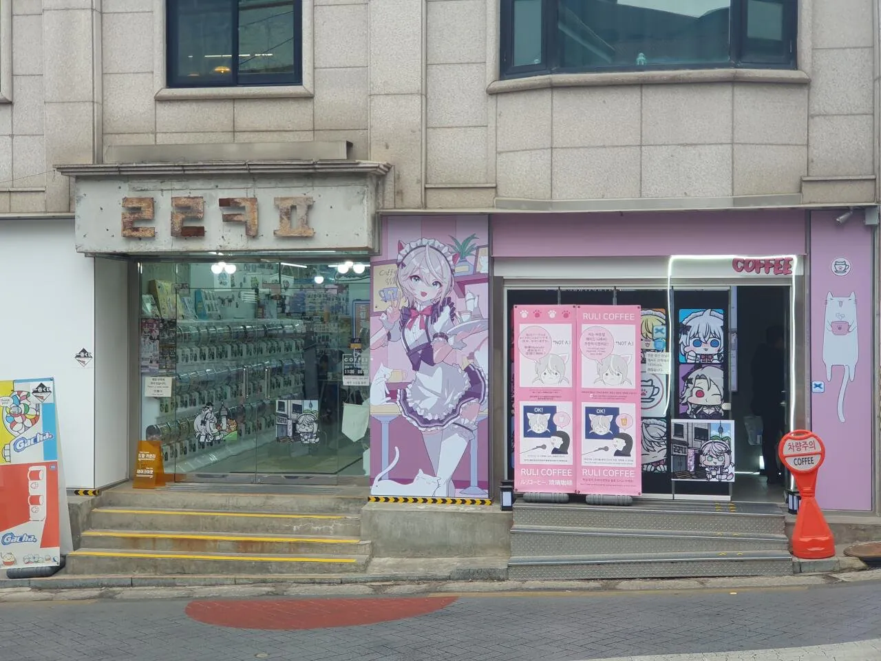 싱글벙글 루리웹 사장이 운영하는 카페.. (3)