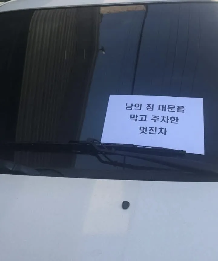 왁자지껄 우당탕탕 지구촌