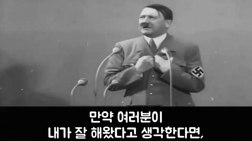 싱글벙글 인류 역사상 연설재능 GOAT (9)