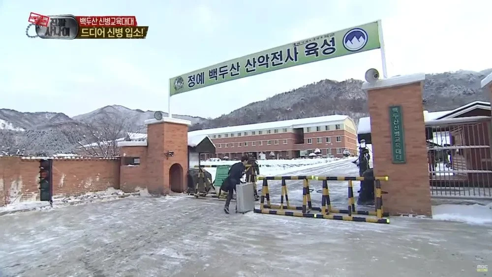 아버지의 군대썰 중 가장 황당했던 썰 (2)