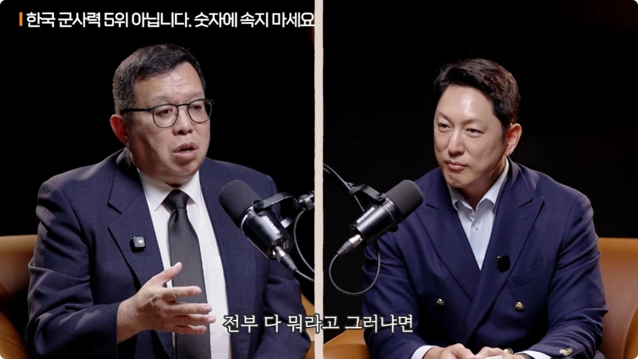 한국 군사력 5위가 의미 없는 이유 (71)